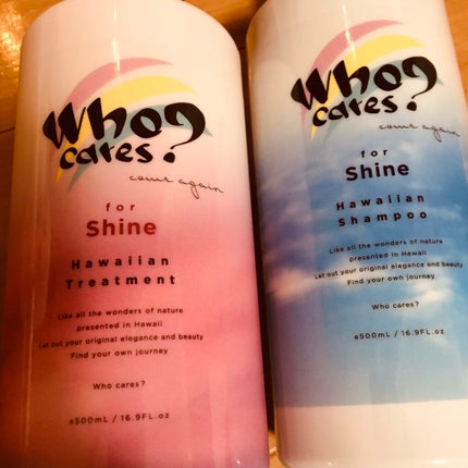 ハワイアンシャンプー&トリートメント <シャイン>/who cares?/市販シャンプーを使ったクチコミ(1枚目)