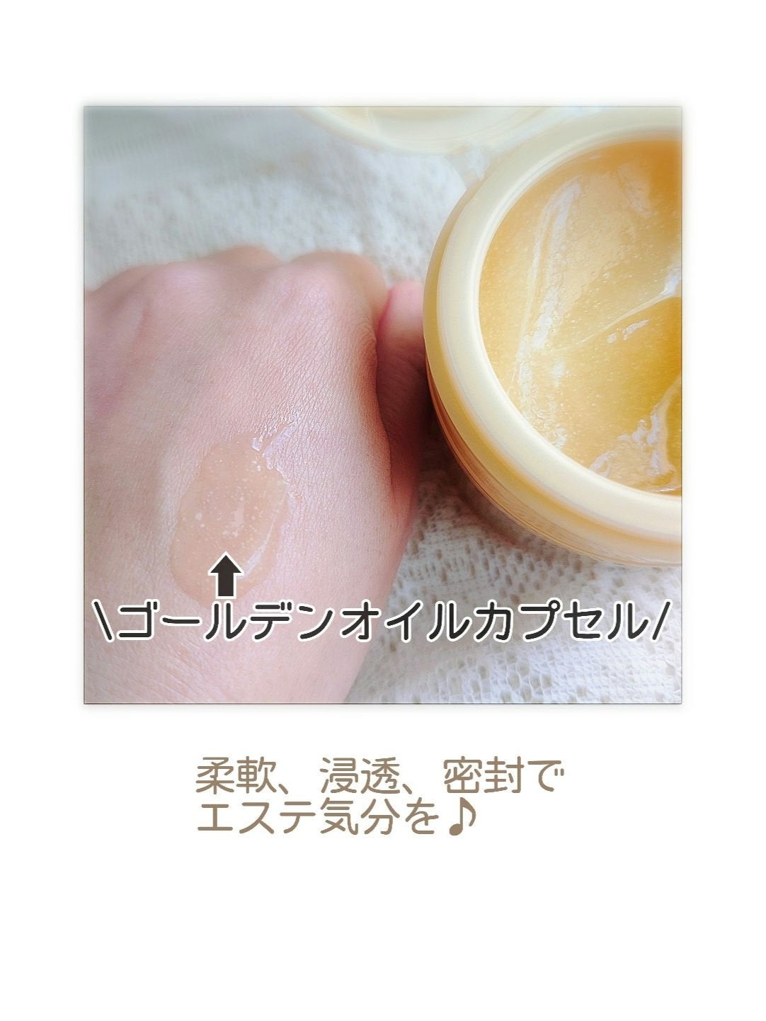 スペシャルジェルクリーム EX (オイルイン)/アクアレーベル/オールインワン化粧品を使ったクチコミ(2枚目)