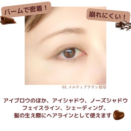 アイブロウキーパー/コフレドール/パウダーアイブロウを使ったクチコミ(4枚目)