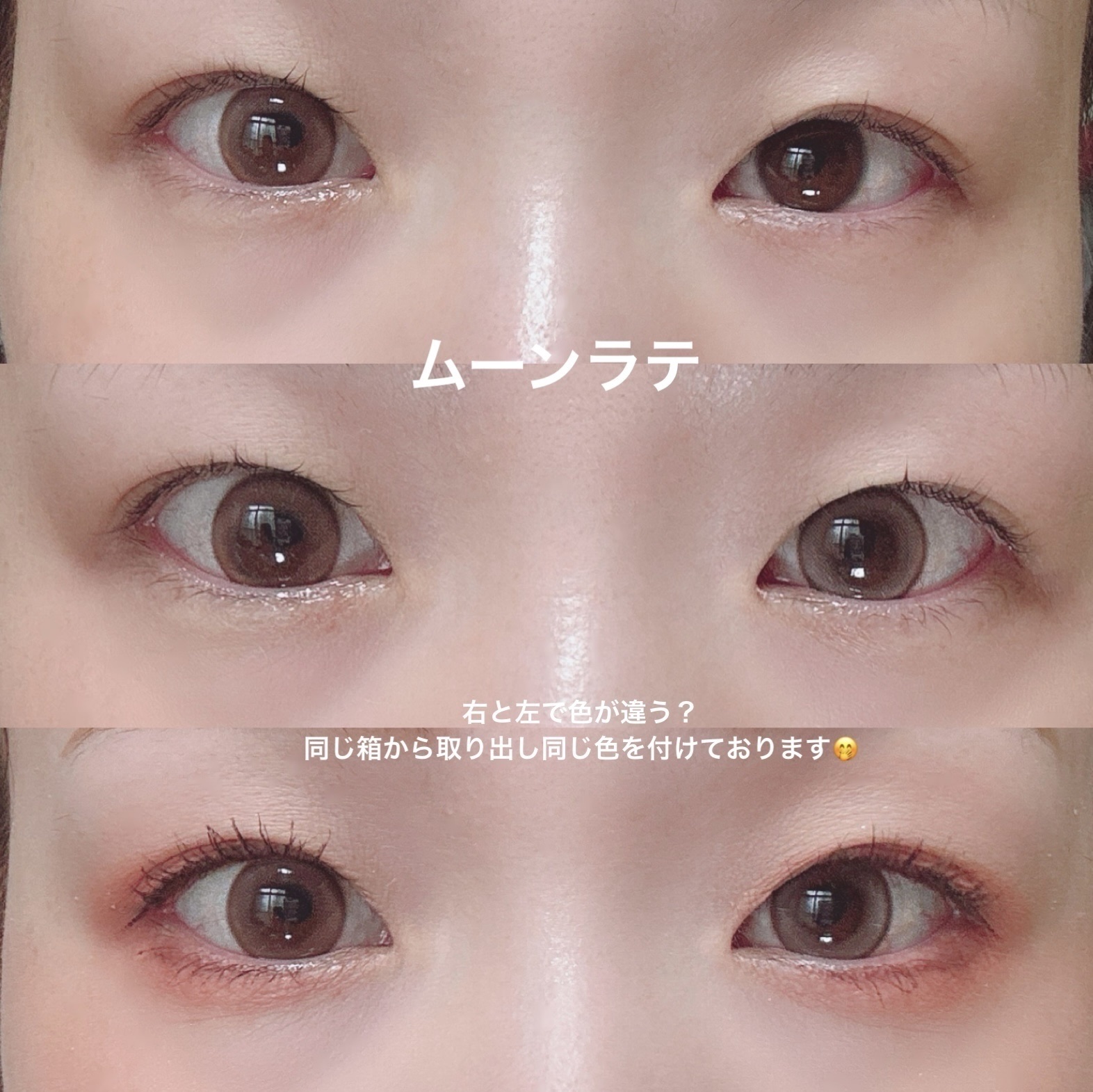 mimi charme 1day/mimi charme/ワンデー（１DAY）カラコンを使ったクチコミ（3枚目）