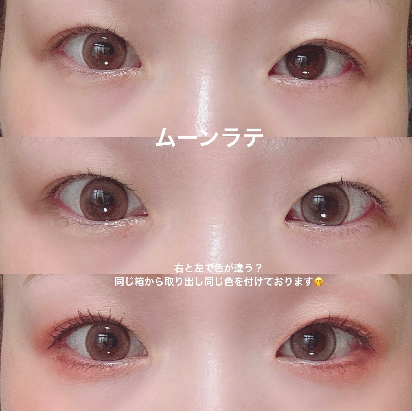 mimi charme 1day/mimi charme/ワンデー(1DAY)カラコンを使ったクチコミ(3枚目)