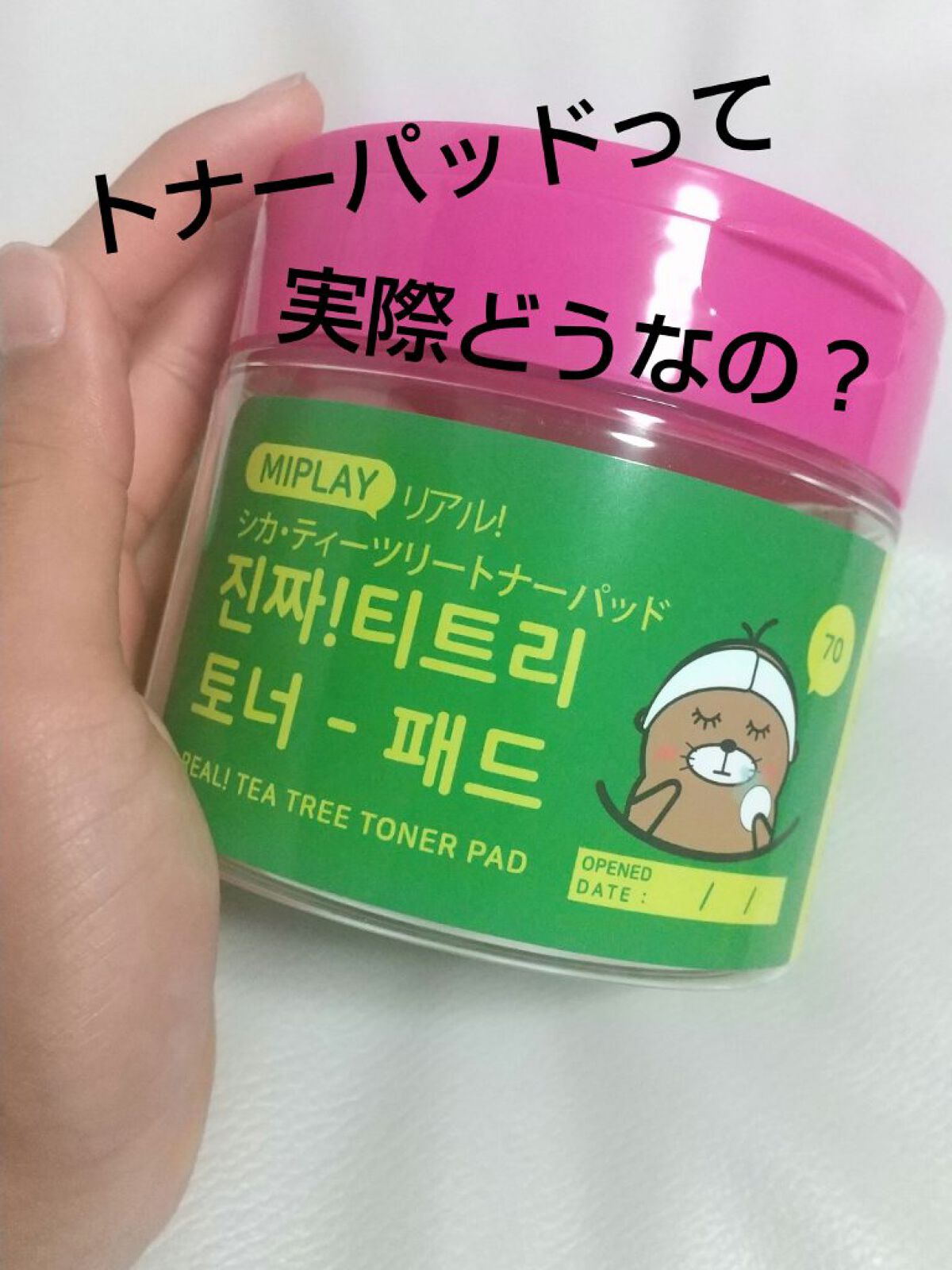 リアルティーツリートナーパッド/Olive Young/ブースター・導入液を使ったクチコミ（1枚目）