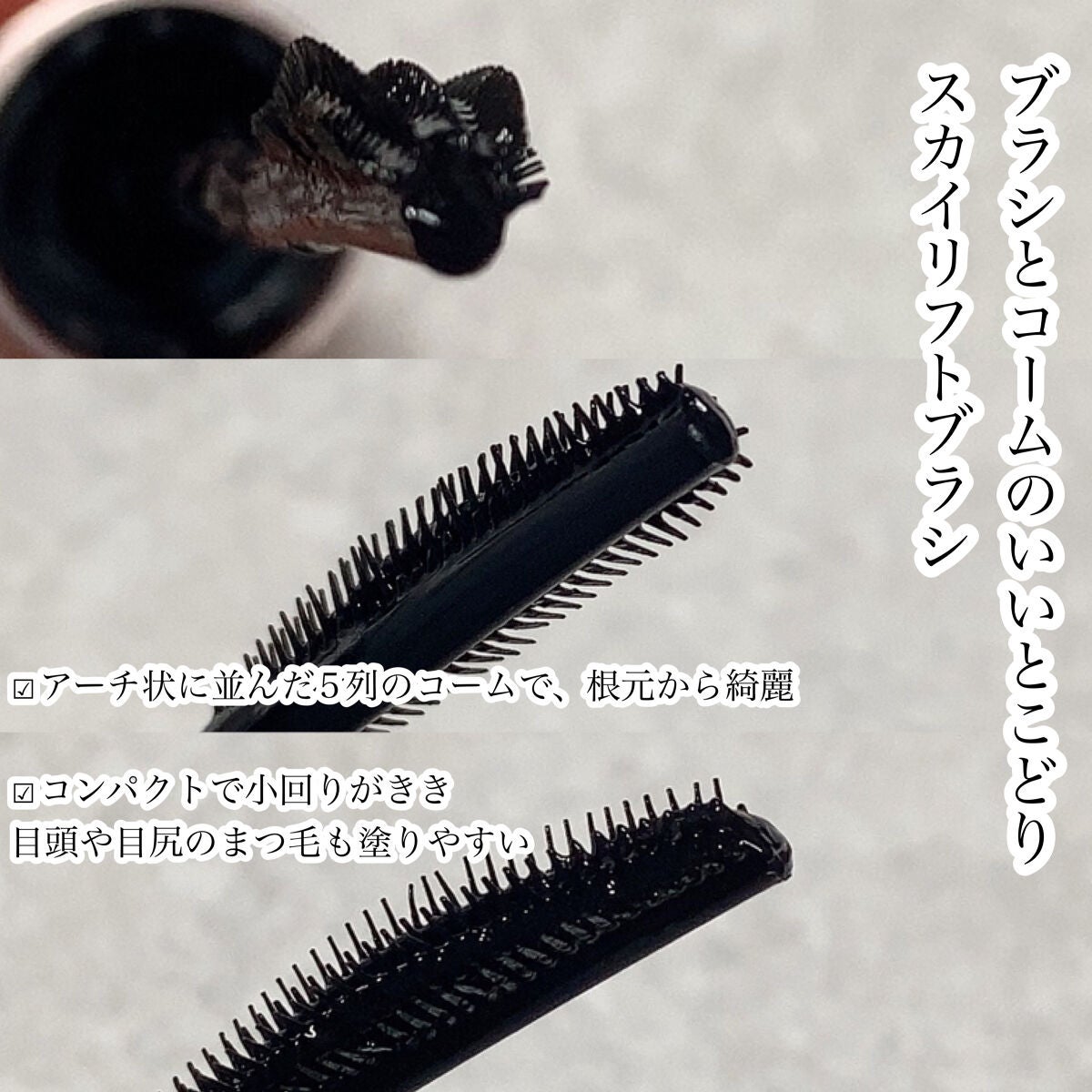 ã¹ã«ã€ãã€/MAYBELLINE NEW YORK/ãã¹ã«ã©ã䜿ã£ãã¯ãã³ãïŒ4æç®ïŒ