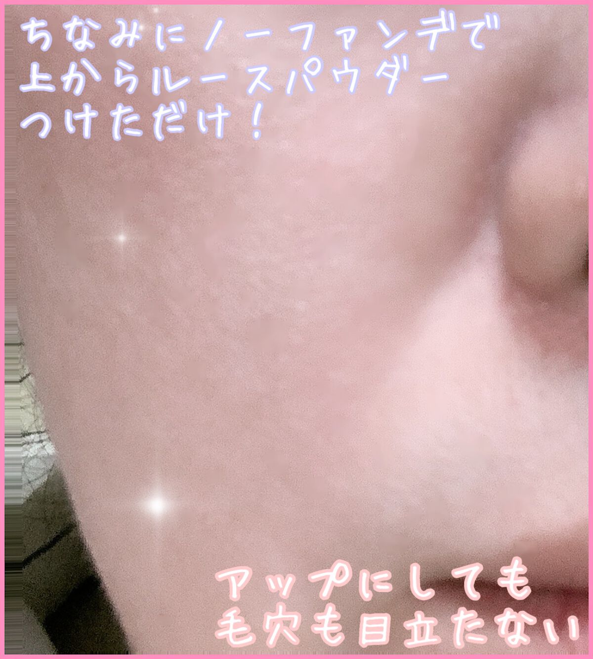 ウォンジョンヨ トーンアップベース/Wonjungyo/化粧下地を使ったクチコミ(3枚目)