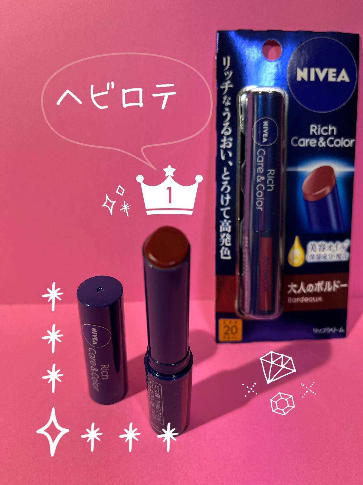 ニベア リッチケア&カラーリップ/ニベア/リップクリームを使ったクチコミ(1枚目)