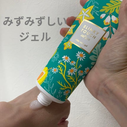 アフターケアジェル /スリンキータッチ セルフスパ/ボディローションを使ったクチコミ(2枚目)