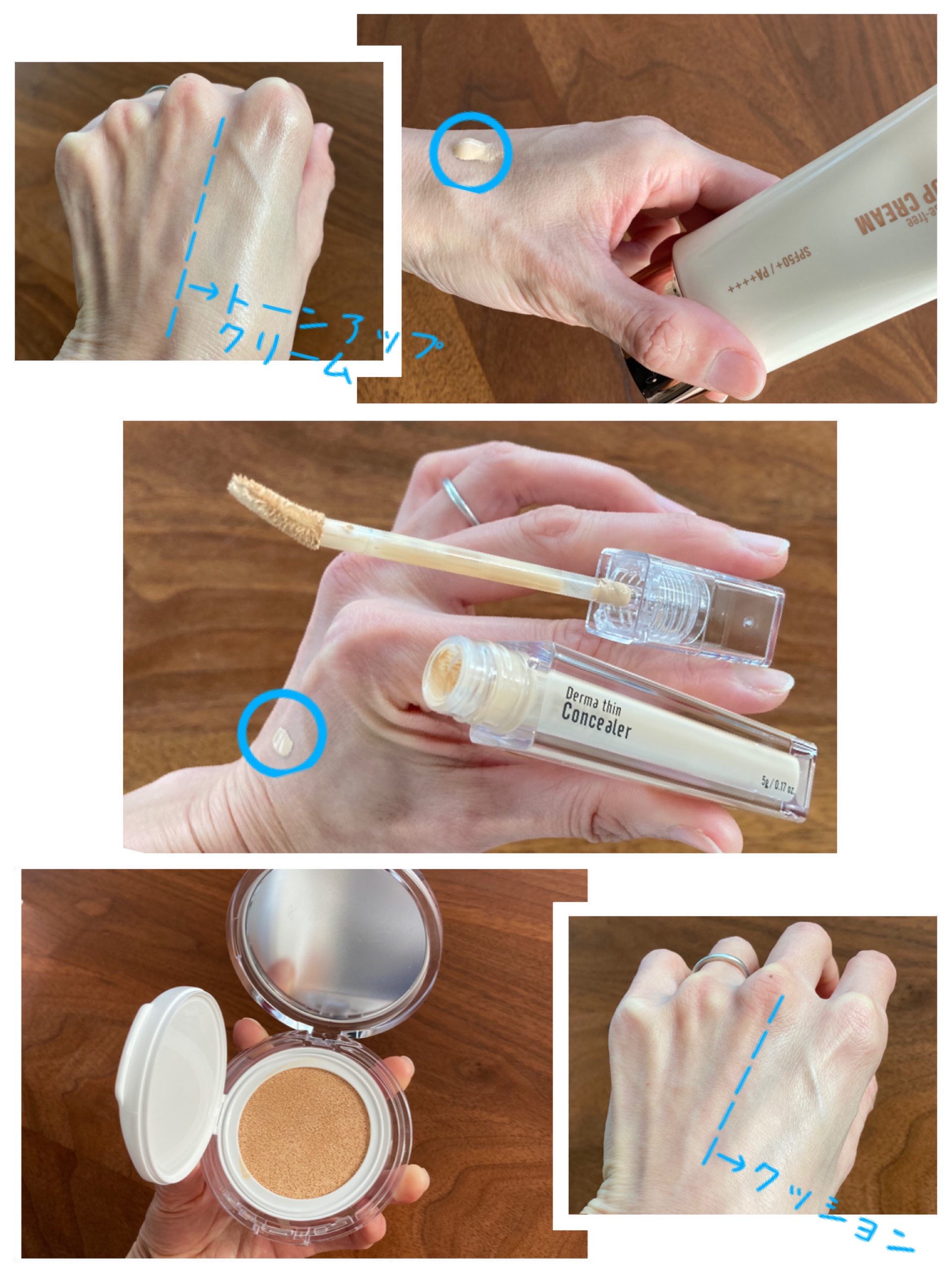 ダーマシンベースフリートーンアップクリーム/23years old/化粧下地を使ったクチコミ（2枚目）