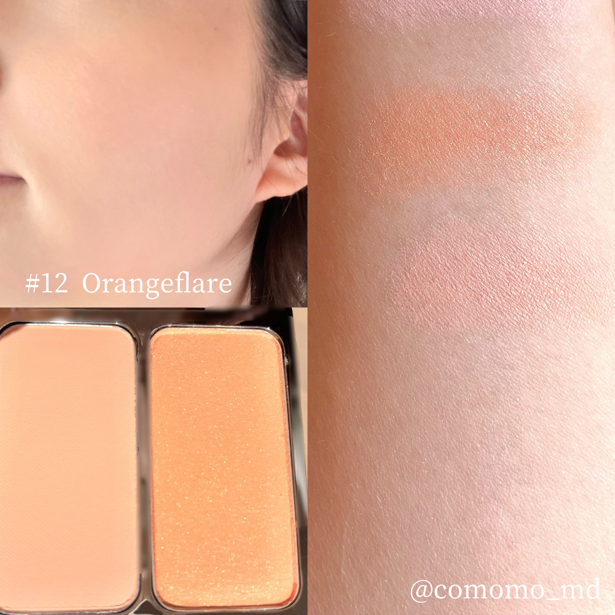 デュアルチーク｜2aN他、2商品を使った口コミ - #PR 2aNの