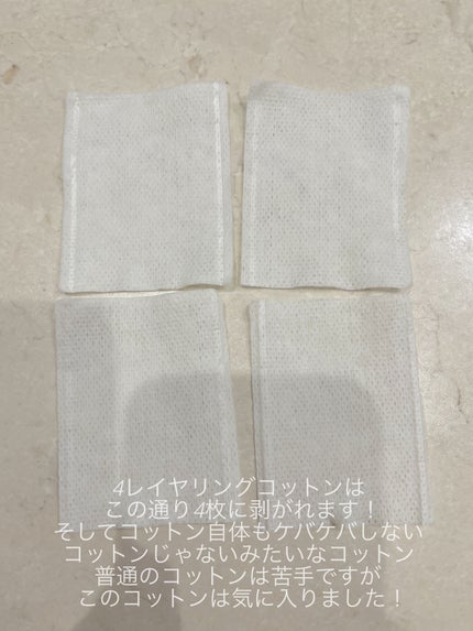 ラディアント スキン リファイナー/KANEBO/化粧水を使ったクチコミ(2枚目)