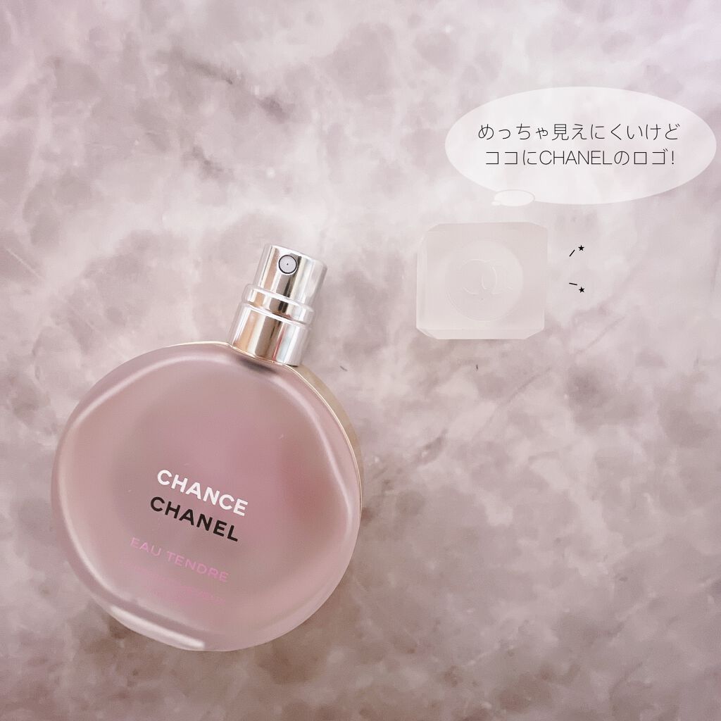 チャンス オー タンドゥル ヘア ミスト/CHANEL/ヘアミストを使ったクチコミ（3枚目）