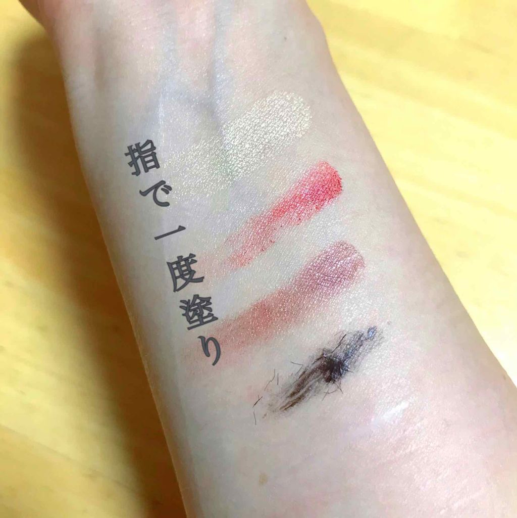 ダークローズシャドウ/KATE/アイシャドウパレットを使ったクチコミ（2枚目）