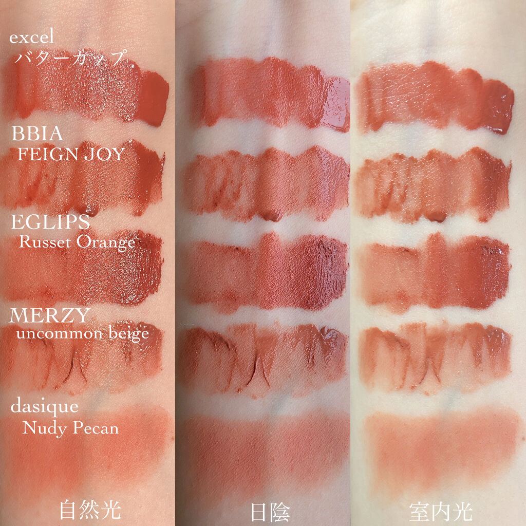 グラスティングウォーターティント 韓服エディション/rom&nd/リップティントを使ったクチコミ（3枚目）