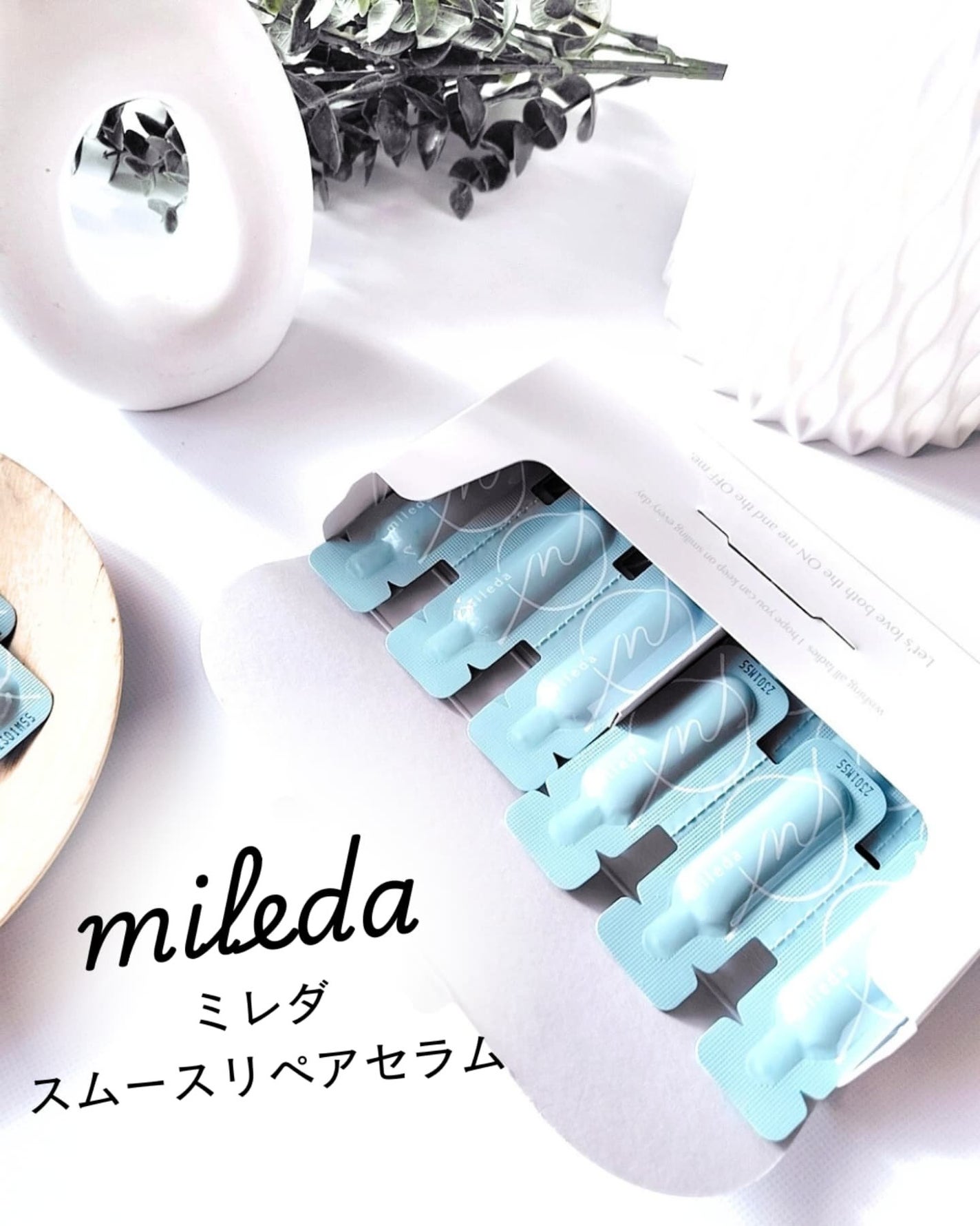 スムースリペアセラム/mileda/美容液を使ったクチコミ(2枚目)