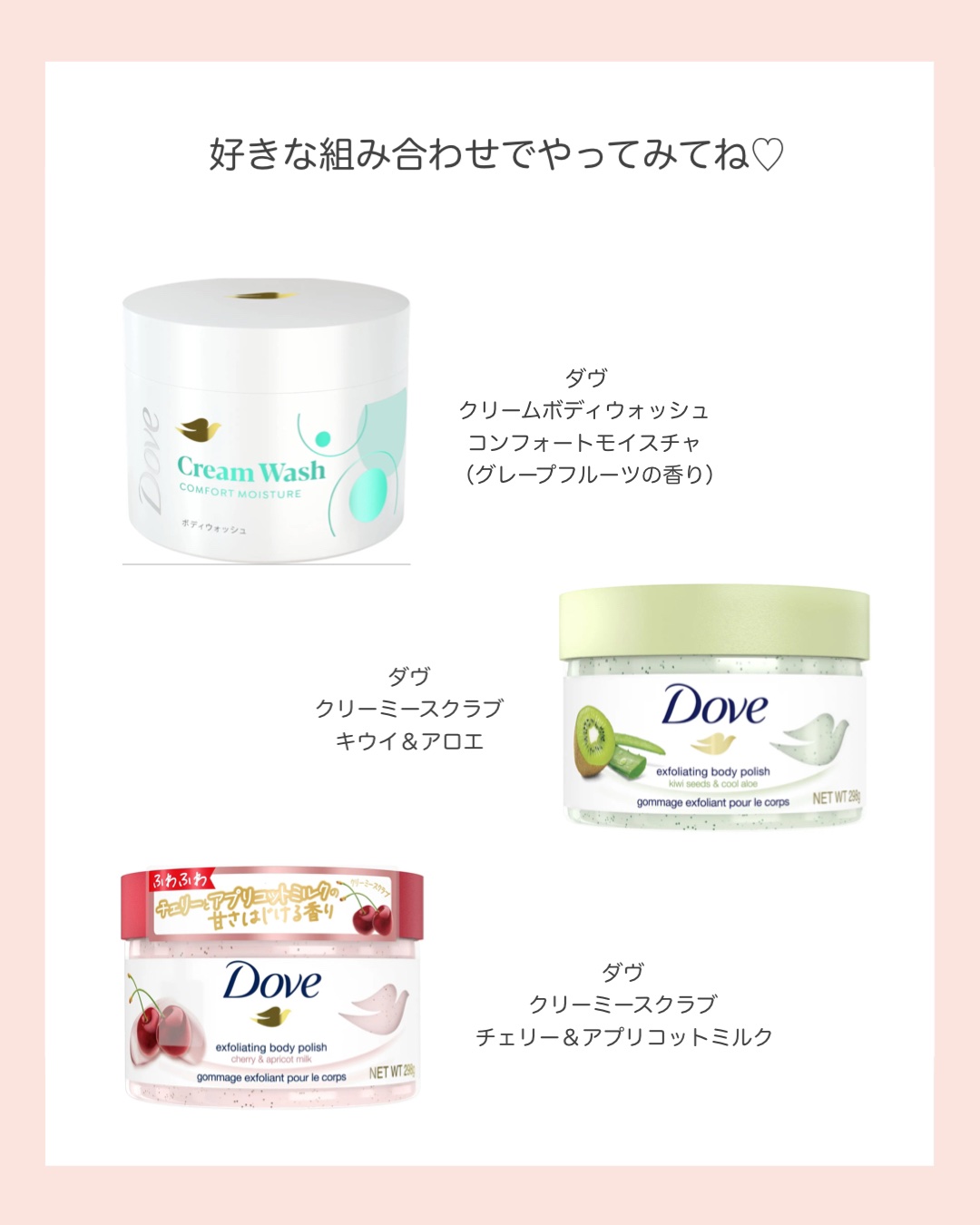 クリーミーボディスクラブ マカダミア&ライスミルク 225ml/ダヴ/ボディスクラブを使ったクチコミ（3枚目）