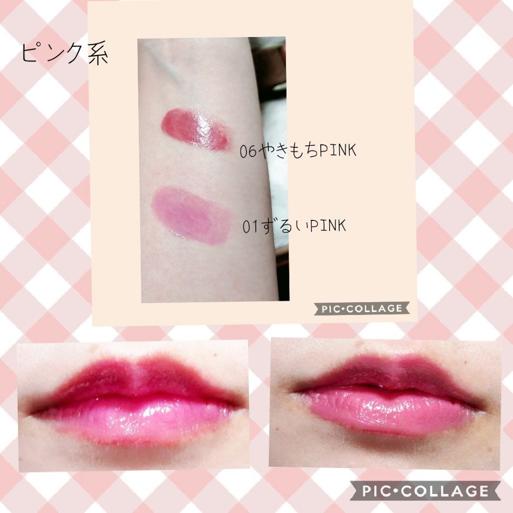 つやぷるリップR/b idol/口紅を使ったクチコミ(3枚目)