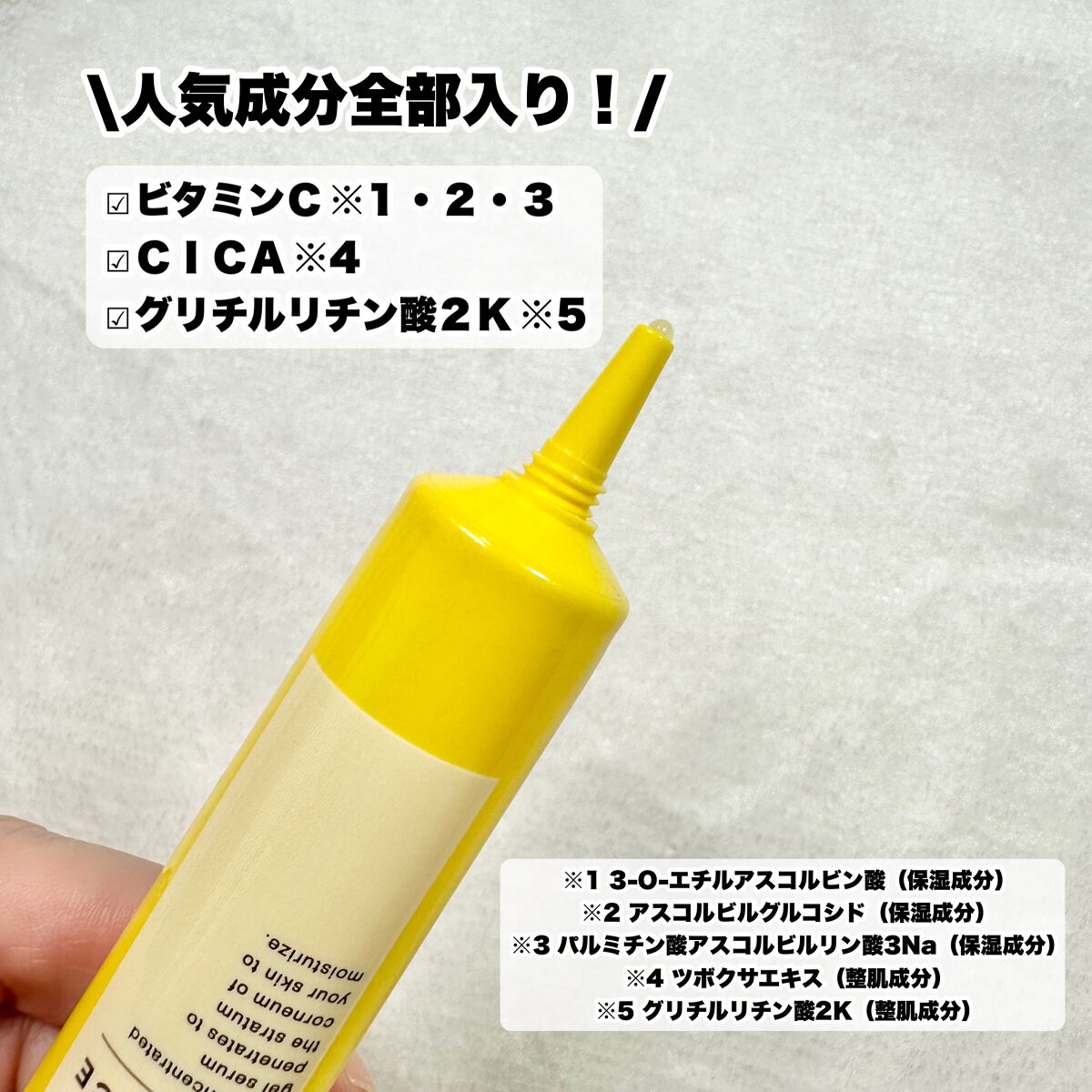 毛穴フォーカスVC VC3エッセンス/pdc/美容液を使ったクチコミ（3枚目）