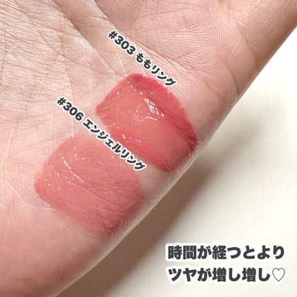 ジェリーイングヌードグロス/Laka/リップグロスを使ったクチコミ(5枚目)