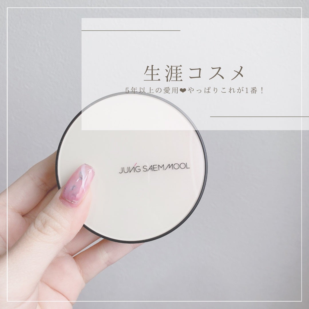 エッセンシャル スキン ヌーダー クッション/JUNG SAEM MOOL/クッションファンデーションを使ったクチコミ(1枚目)
