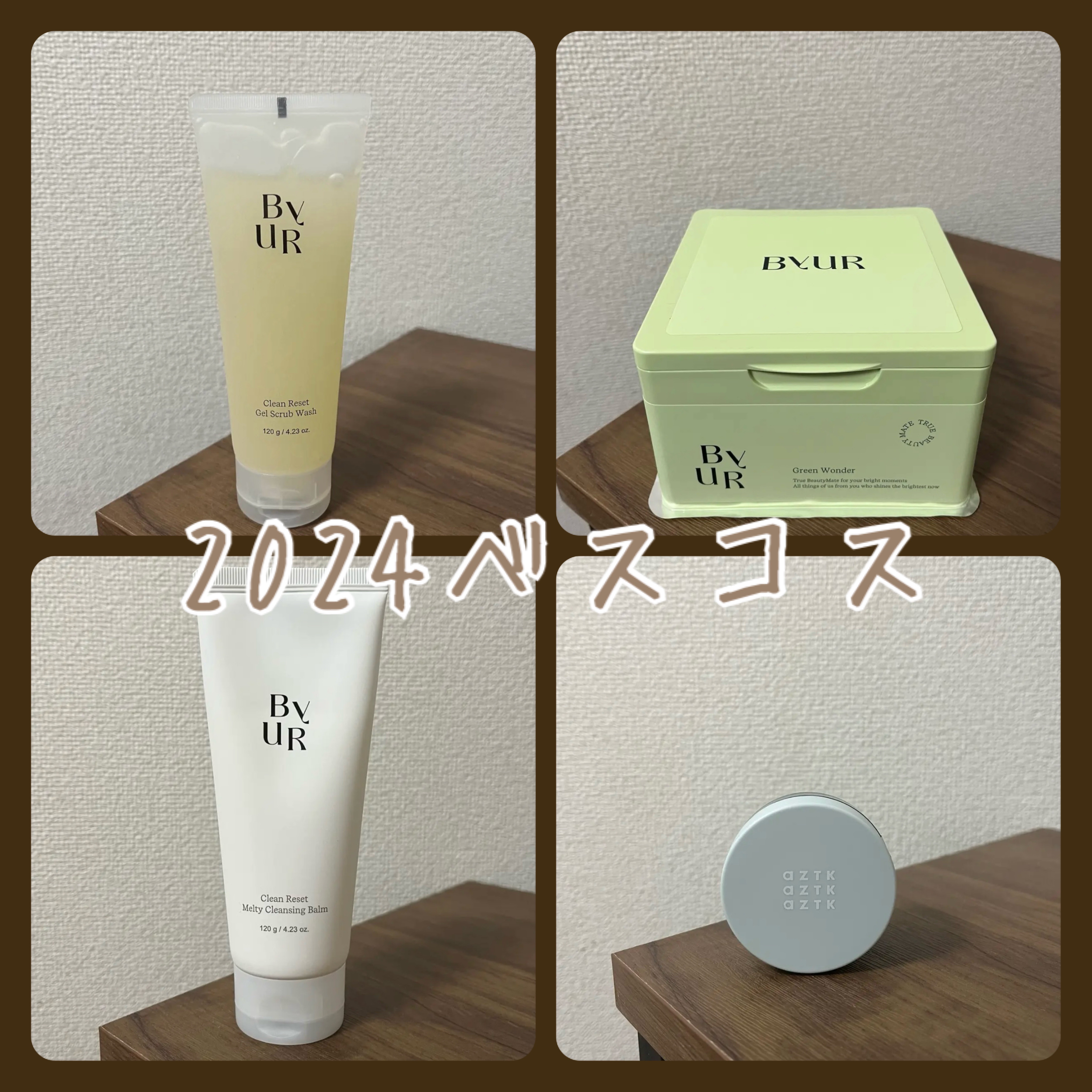 バイユア スージンググリーン デイリーアクアセラムマスク/ByUR/シートマスク・パックを使ったクチコミ（1枚目）