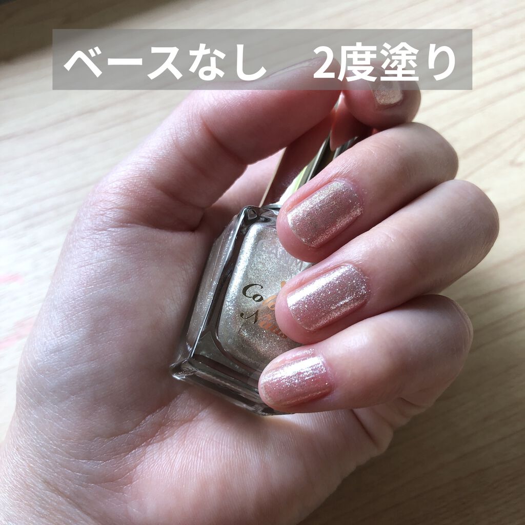 ジェルボリュームトップコート/キャンメイク/ネイルトップコートを使ったクチコミ（3枚目）