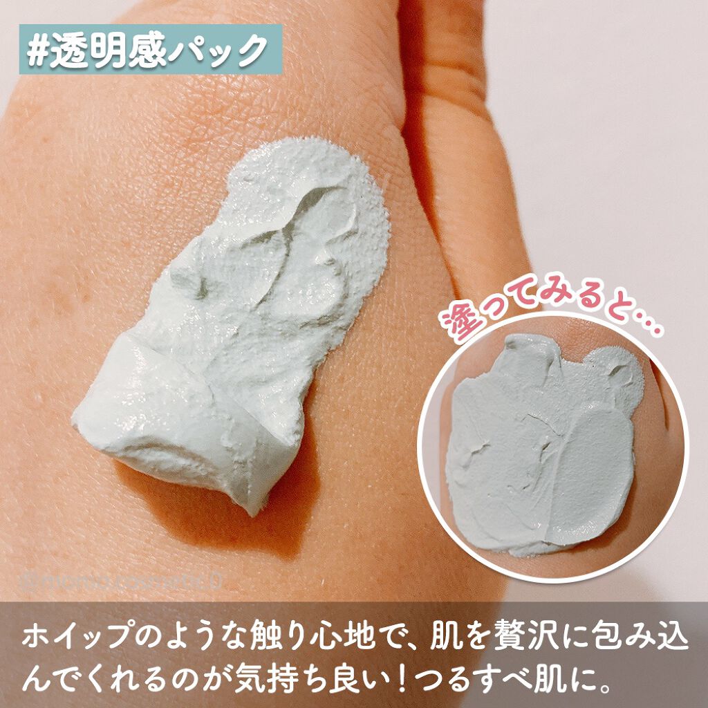 ブライトピュアクリーム/CandyDoll/化粧下地を使ったクチコミ(5枚目)