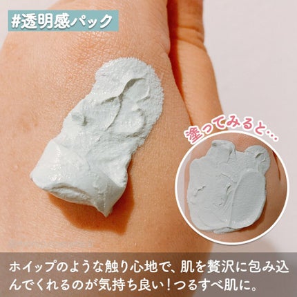 ブライトピュアクリーム/CandyDoll/化粧下地を使ったクチコミ(5枚目)