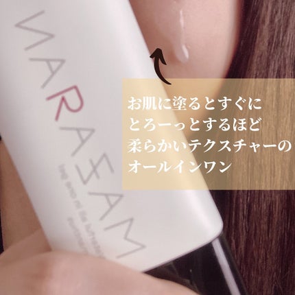 ウォータフルオールインワンジェル/MAZARAN/オールインワン化粧品を使ったクチコミ(4枚目)