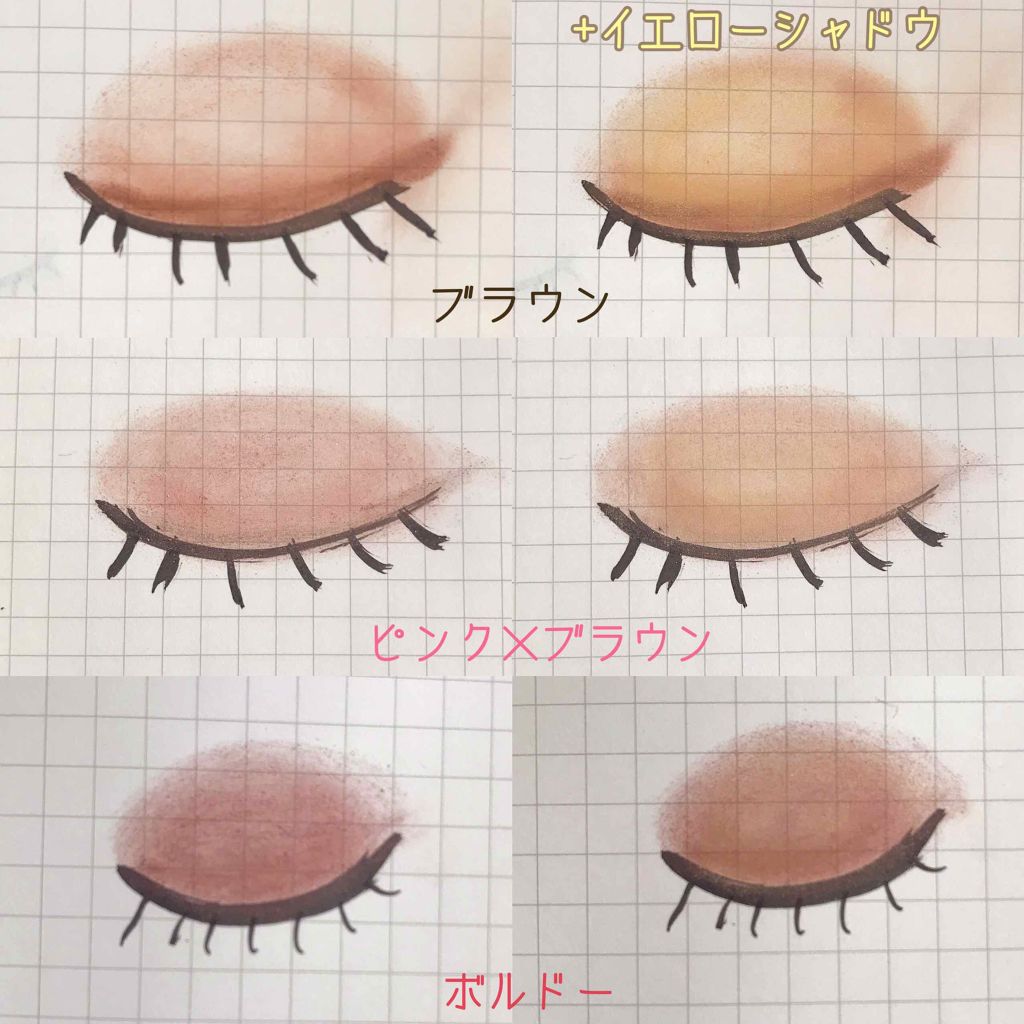 シャドーカスタマイズ/MAJOLICA MAJORCA/単色アイシャドウを使ったクチコミ(4枚目)