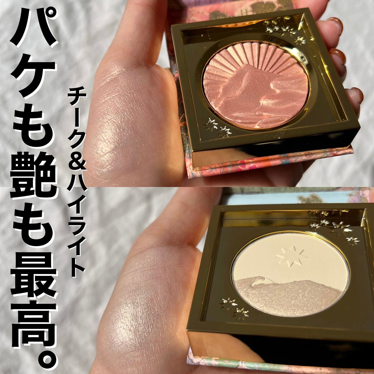 山海シリーズ グロウハイライト&チーク/GirlCult/パウダーハイライトを使ったクチコミ(1枚目)