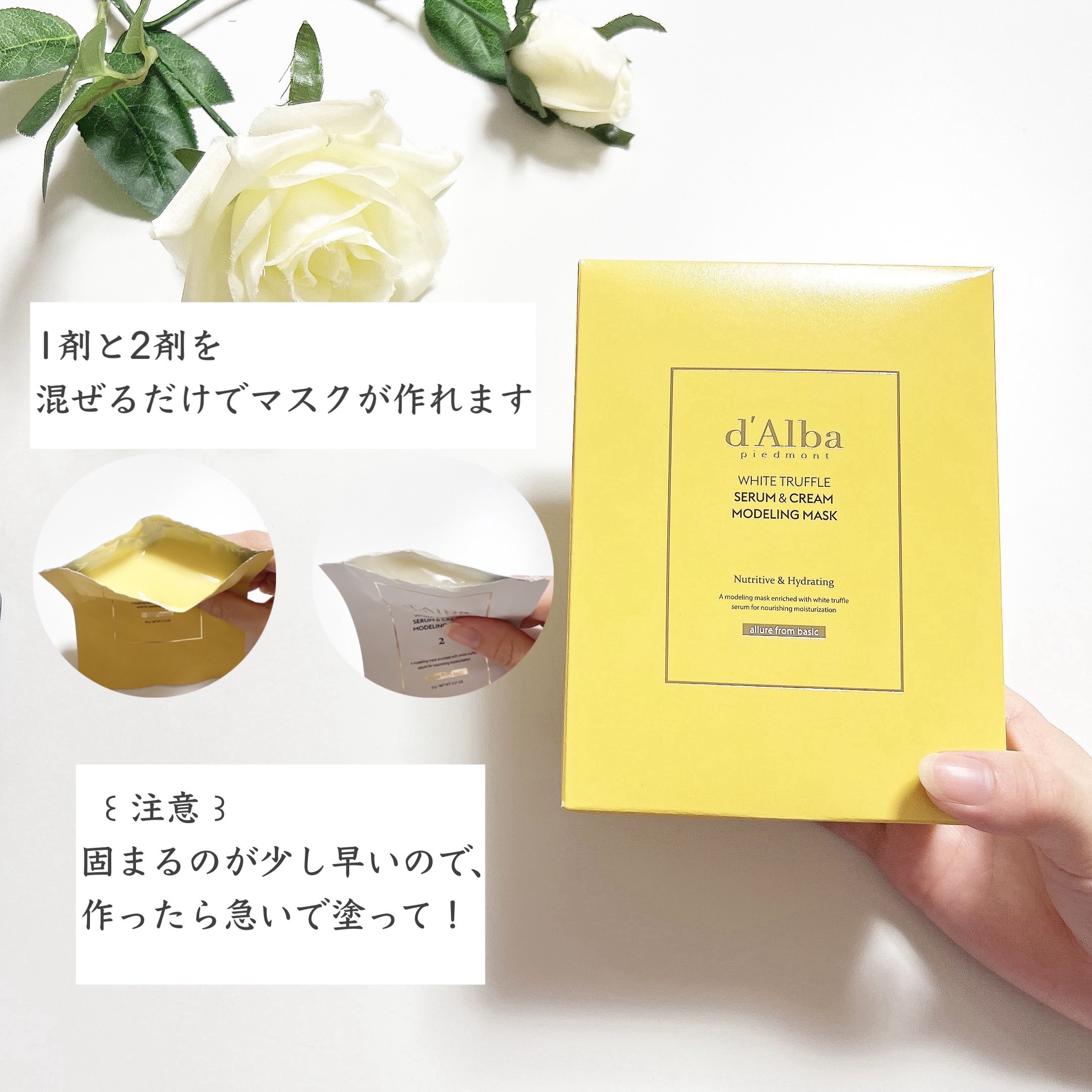 低分子植物性コラーゲンブースターファーストショット/Veganery/美容サプリメントを使ったクチコミ（3枚目）