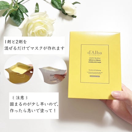 低分子植物性コラーゲンブースターファーストショット/Veganery/美容サプリメントを使ったクチコミ(3枚目)