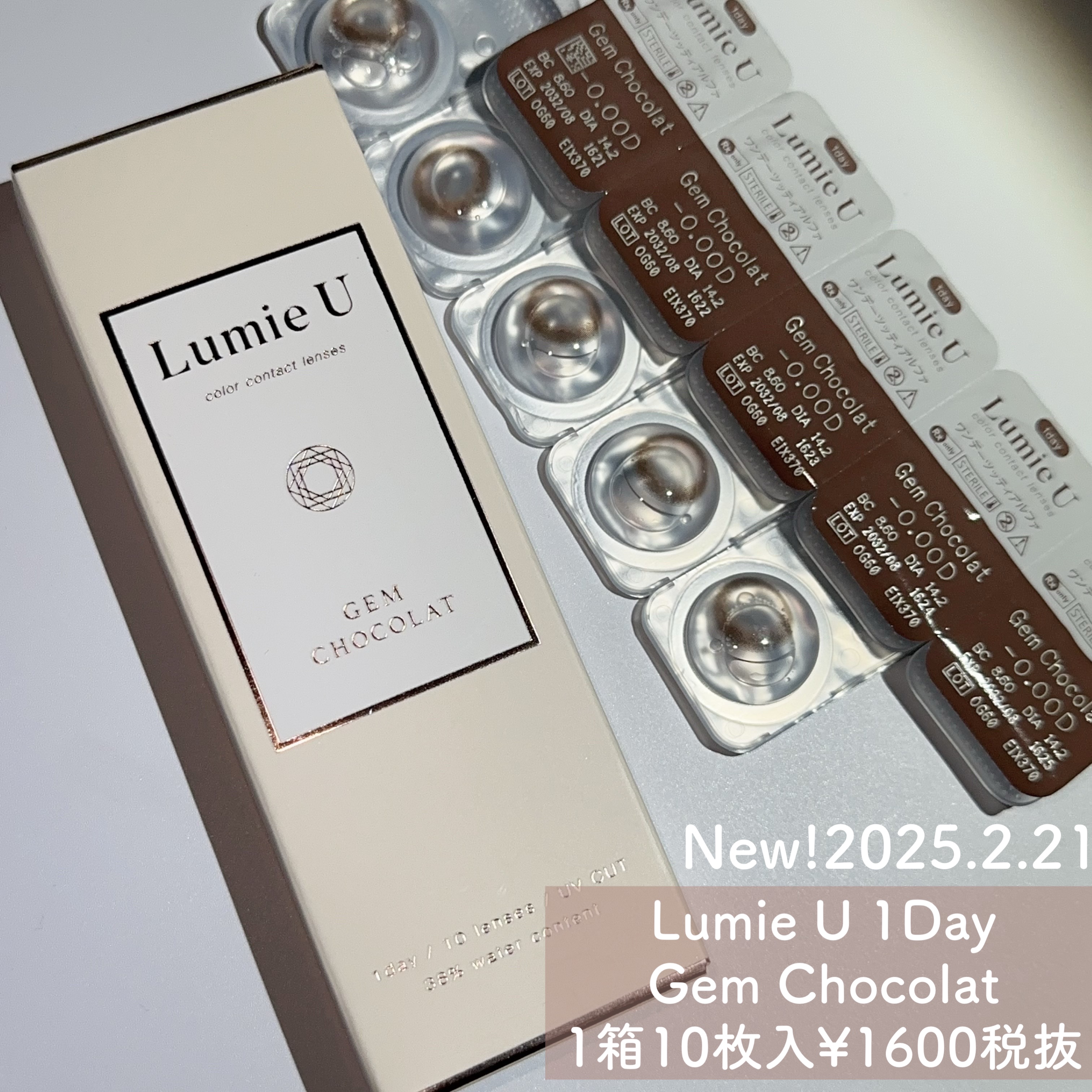 Lumie U 1day/Lumie U/ワンデー（１DAY）カラコンを使ったクチコミ（2枚目）