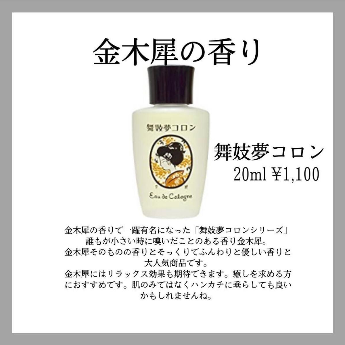 ボディミスト ピュアシャンプーの香り【パッケージリニューアル】/フィアンセ/香水(レディース)を使ったクチコミ(3枚目)