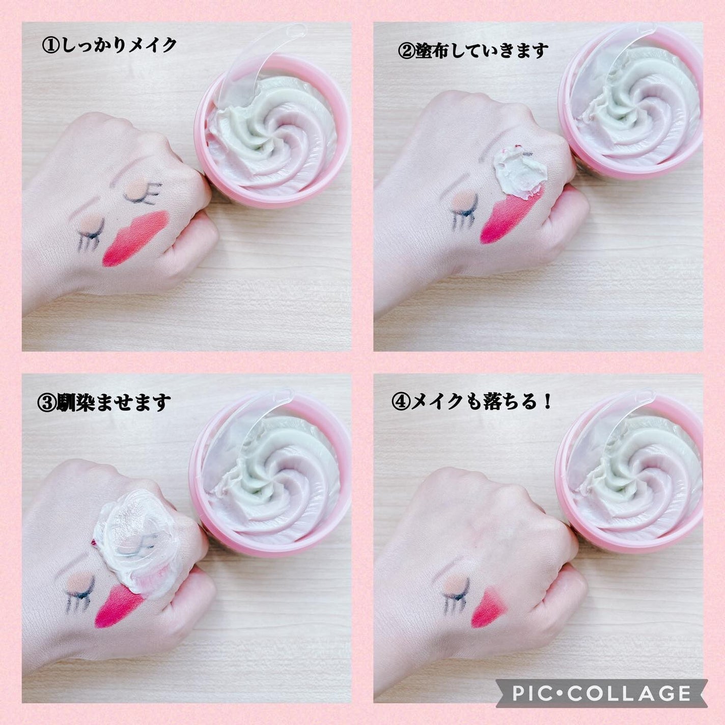 ピンクアロエメレンゲクレンザー/APRILSKIN/その他洗顔料を使ったクチコミ(5枚目)