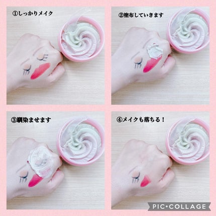 ピンクアロエメレンゲクレンザー/APRILSKIN/その他洗顔料を使ったクチコミ(5枚目)