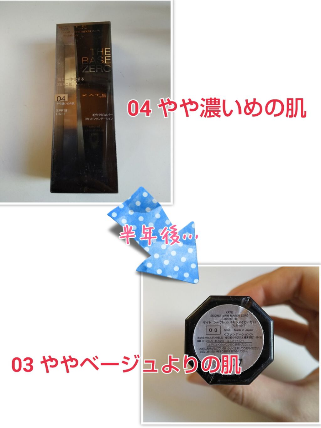 エクストラUV ジェル/アリィー/日焼け止め・UVケアを使ったクチコミ(2枚目)