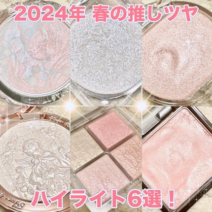 ユニコーンユートピア コレクション/JILL STUART/メイクアップキットを使ったクチコミ(1枚目)