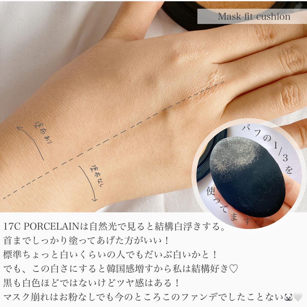 マイグロウクリームクッション/TIRTIR(ティルティル)/クッションファンデーションを使ったクチコミ(4枚目)