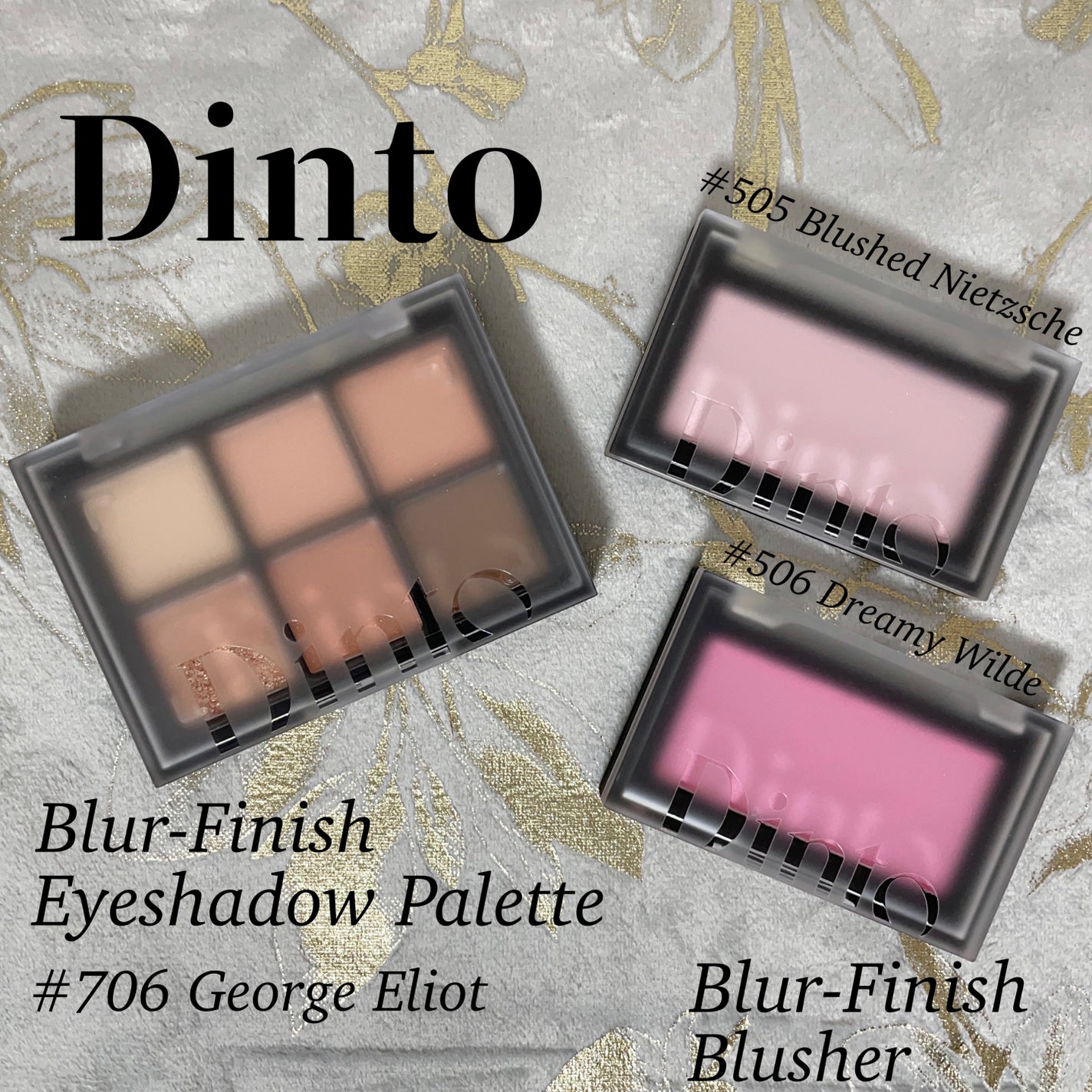 ブラーフィニシュシャドウパレット/Dinto/アイシャドウパレットを使ったクチコミ(8枚目)