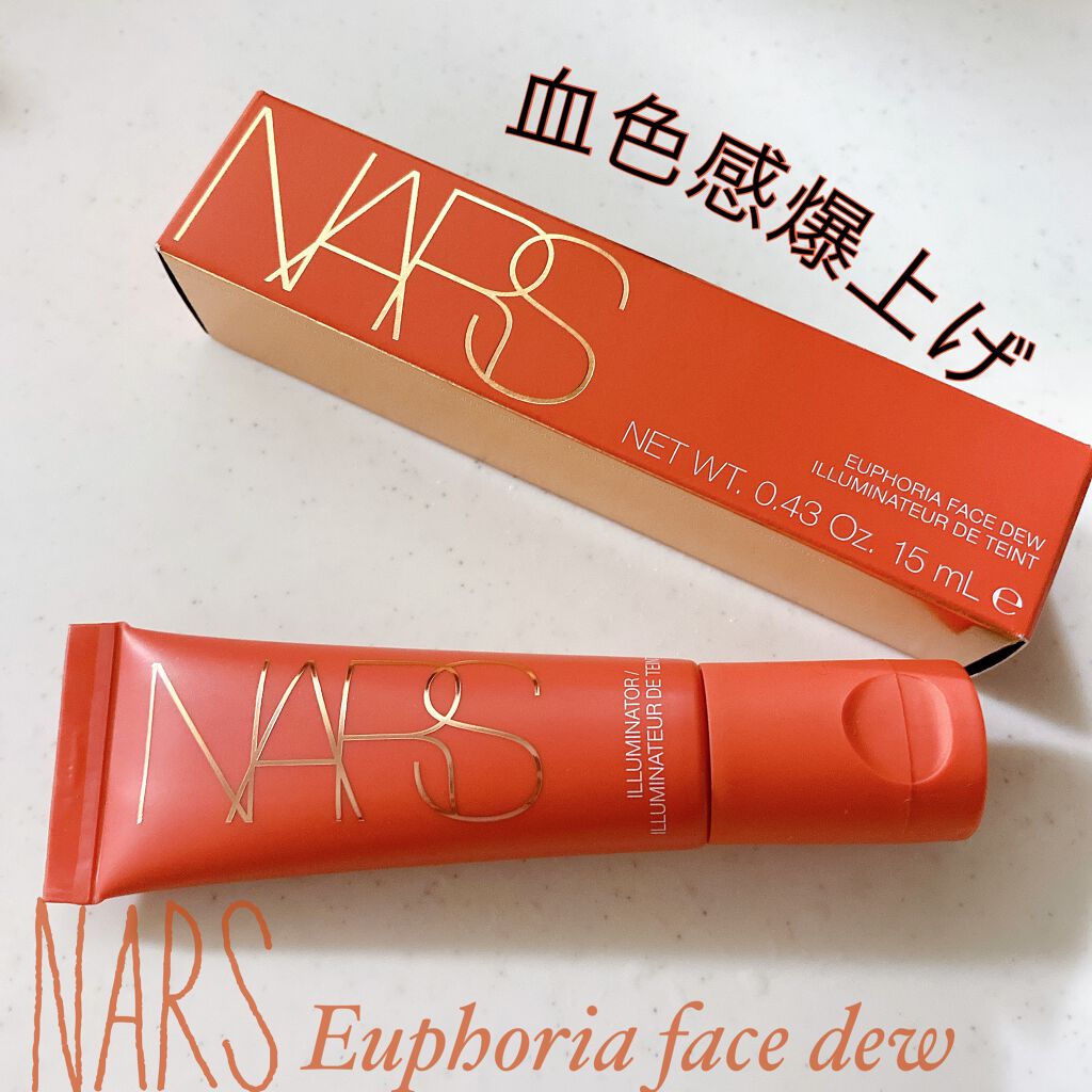 ユーフォリア フェースデュウ/NARS/ジェル・クリームチークを使ったクチコミ（1枚目）