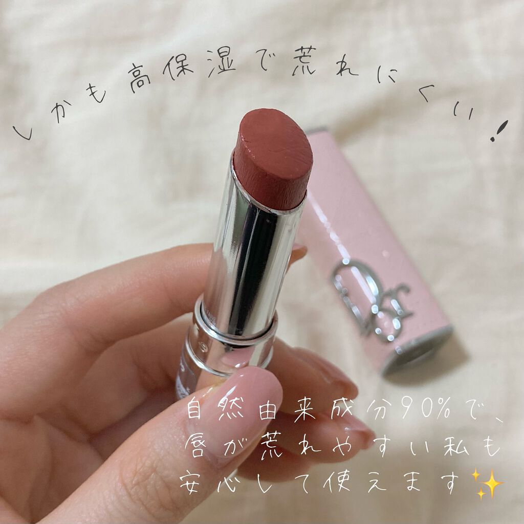 ディオール アディクト リップスティック/Dior/口紅を使ったクチコミ（3枚目）
