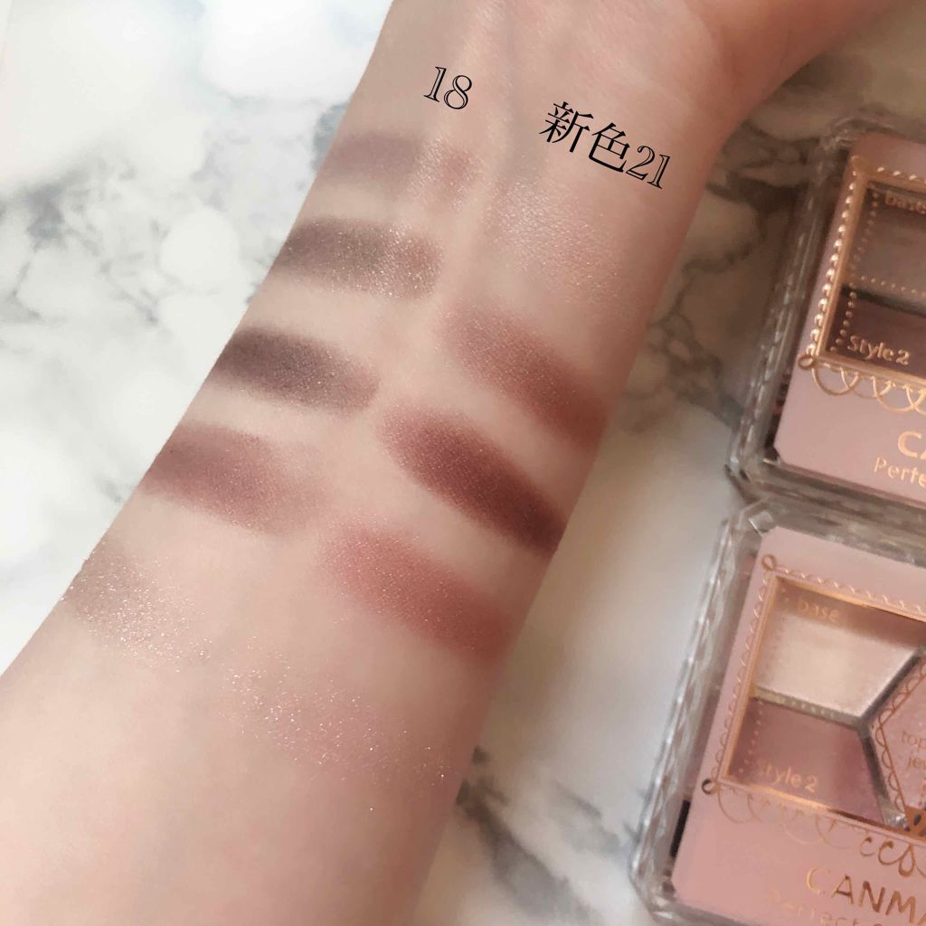 【旧品】パーフェクトスタイリストアイズ/キャンメイク/アイシャドウパレットを使ったクチコミ(3枚目)