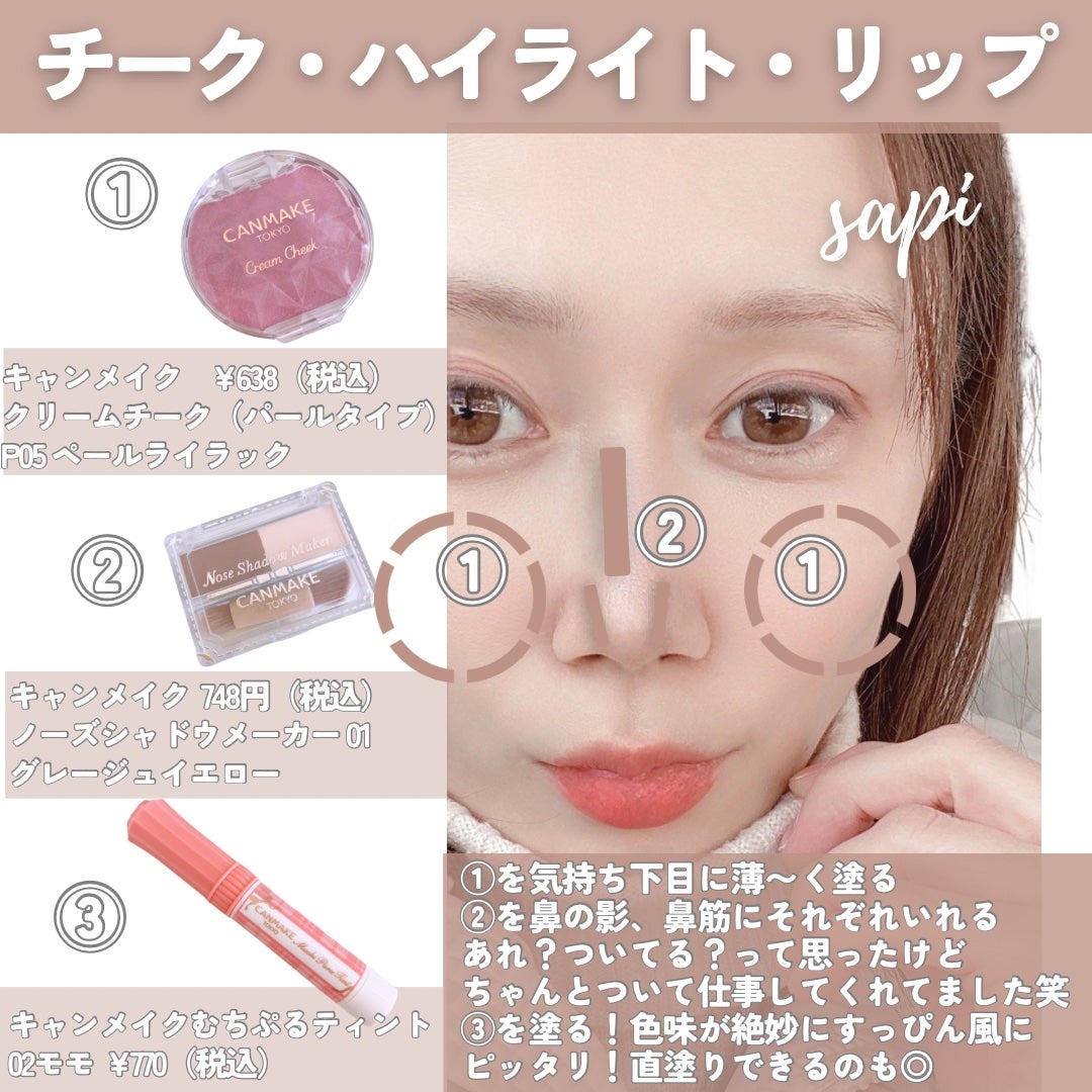 ラスティングマルチアイベース WP/キャンメイク/アイシャドウベースを使ったクチコミ(5枚目)