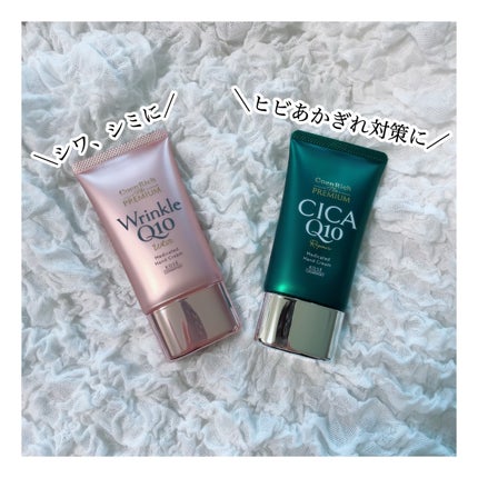 コエンリッチ ザ プレミアム ライトアップ モイストガード ハンドクリーム/コエンリッチQ10/ハンドクリームを使ったクチコミ(4枚目)