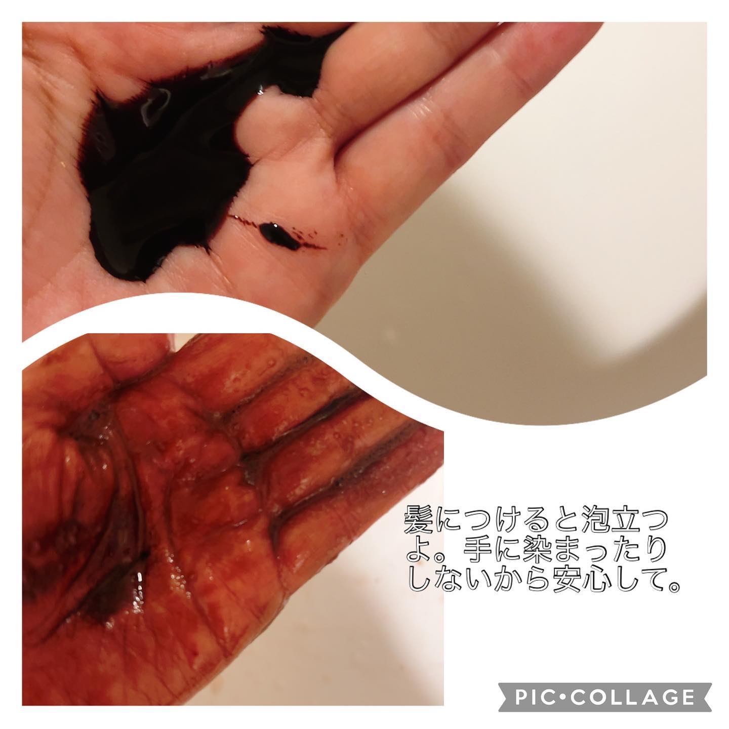 カラーシャンプー/RISHIRIA Furel/市販シャンプーを使ったクチコミ（3枚目）