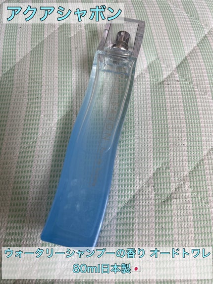ウォータリーシャンプーの香り オードトワレ/アクアシャボン/香水(レディース)を使ったクチコミ(1枚目)