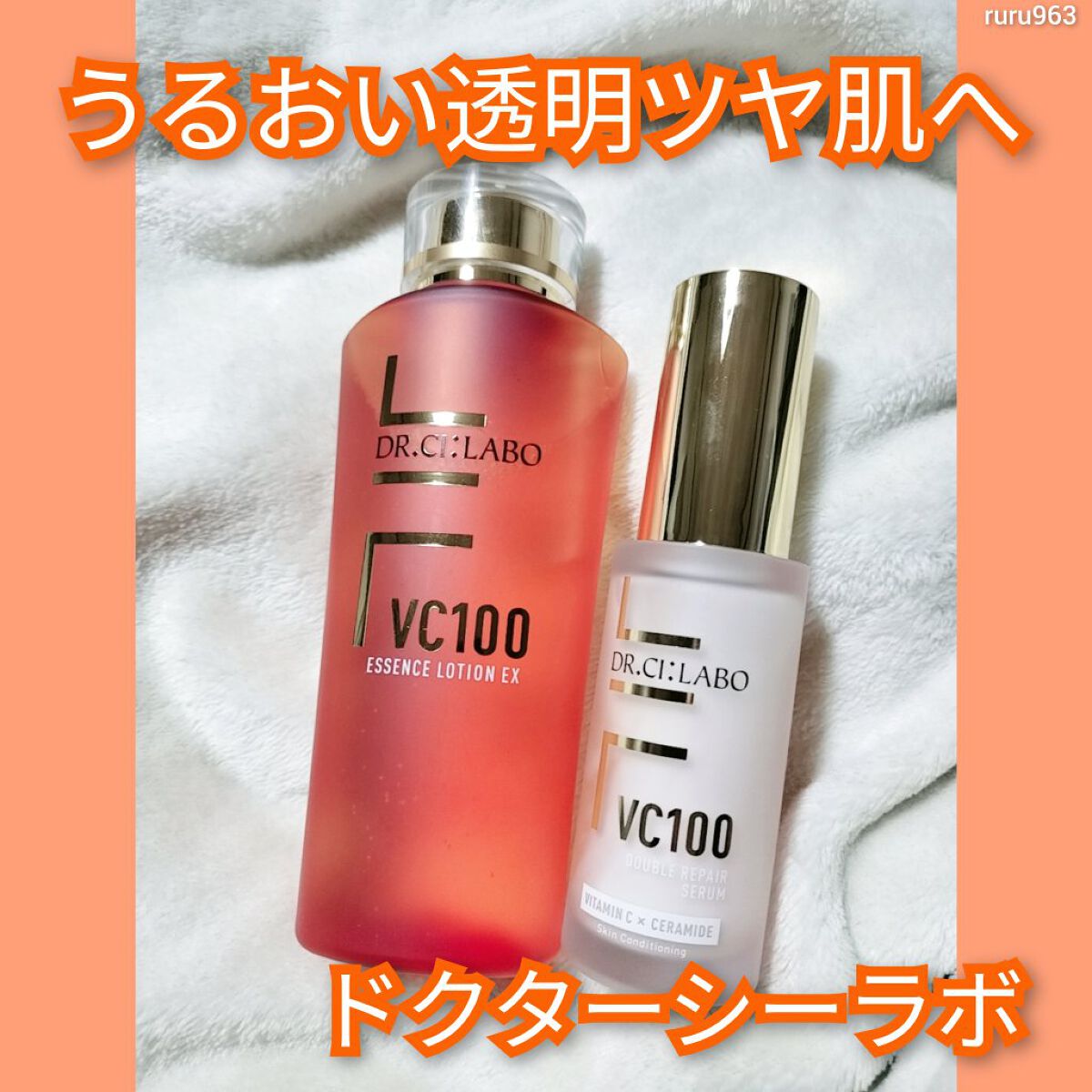 VC100ダブルリペアセラム/ドクターシーラボⓇ/美容液を使ったクチコミ（1枚目）
