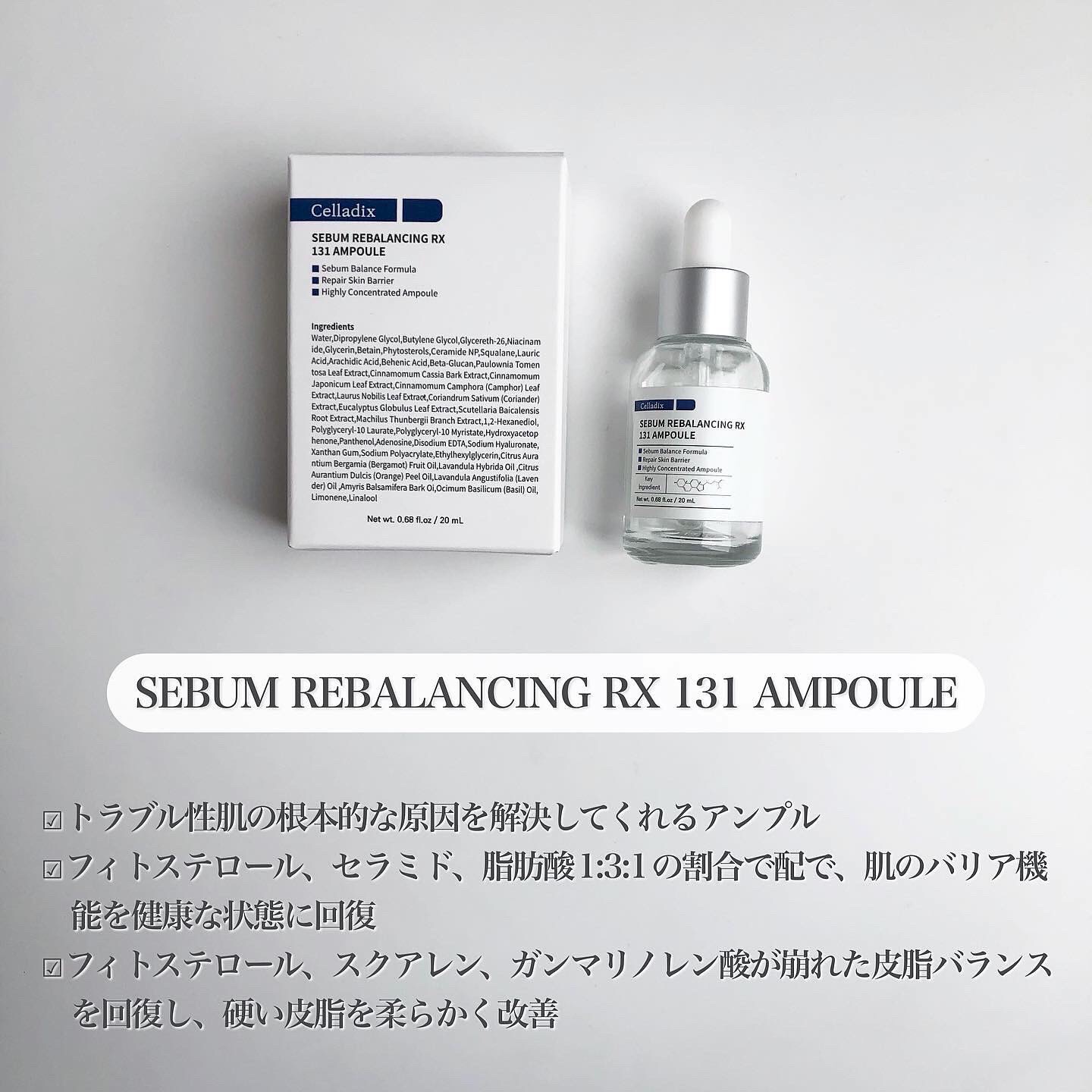 131 ポア クリアリング セラム/Celladix/美容液を使ったクチコミ（2枚目）