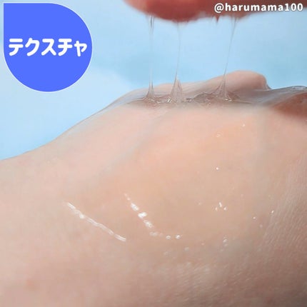 manage 00 ブースタークレンジング/manage/クレンジングジェルを使ったクチコミ(4枚目)