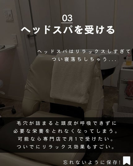 FR02ローション/フォリックス/頭皮ローションを使ったクチコミ(4枚目)